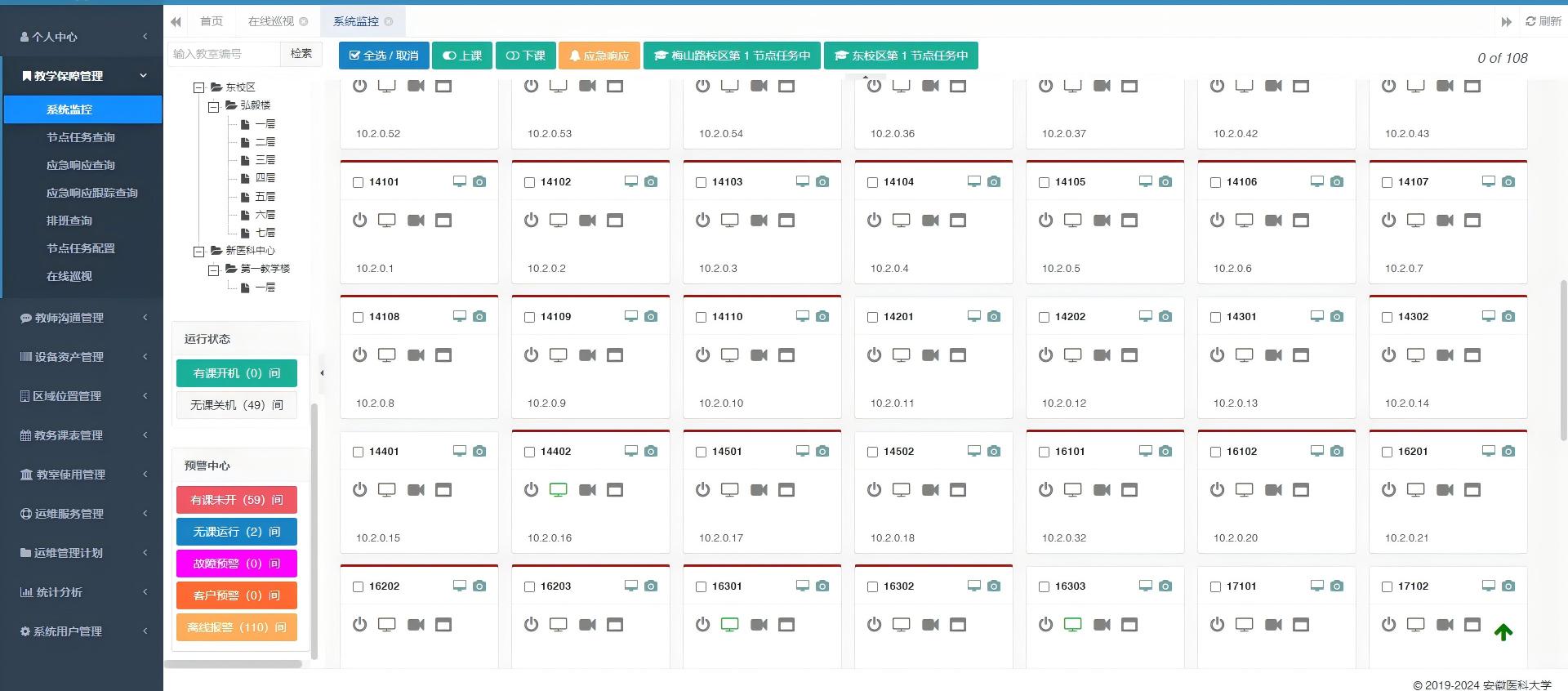 �ǻ۽���һ�������ƽ̨����